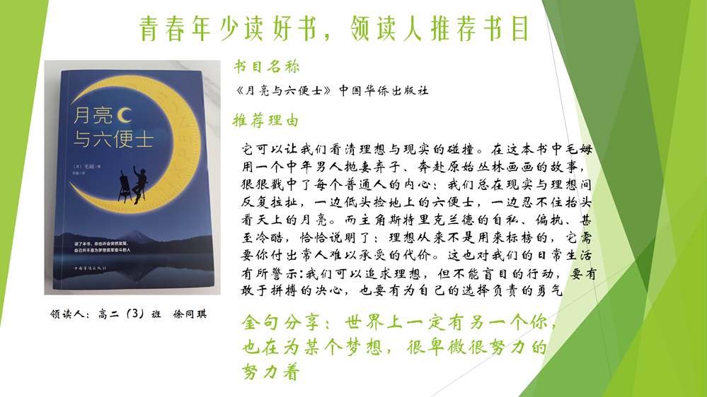 6ebf098a8c1e42c0847c39a57d454661.png