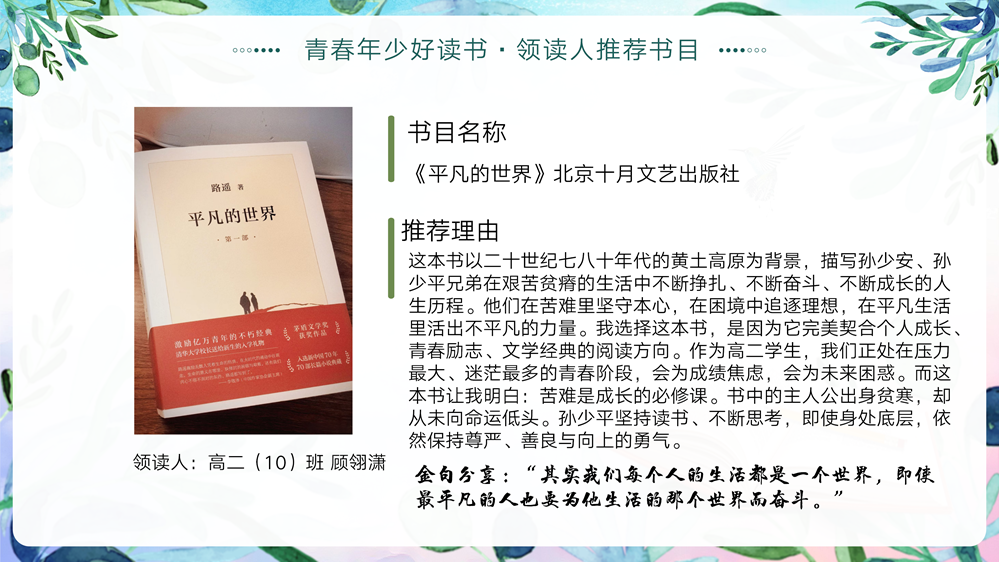 799c945f18884a9c85e26bf08b380cda.png