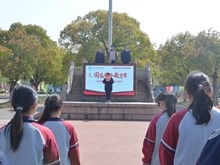 国旗下讲话—— 国家安全教育