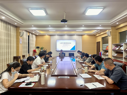 书记校长大讲堂|周浩副校长：教育惩戒规则专题培训会