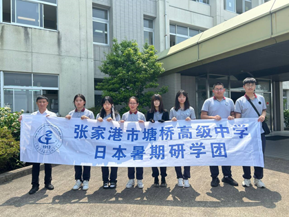 塘桥高级中学赴日研学首日：奈良校园结友谊，文化交流谱新篇