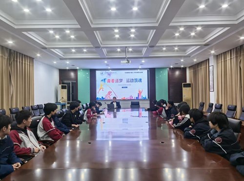 致敬拼搏青春　共筑体育梦想