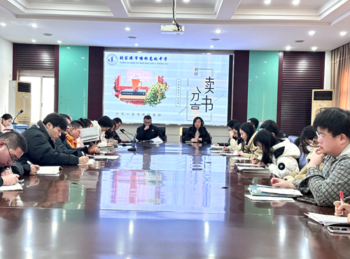 书香浸润初心 对话启迪成长