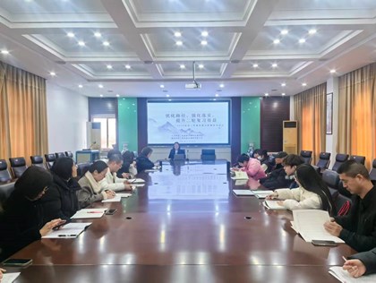 聚智研训明方向，深耕细研促提升