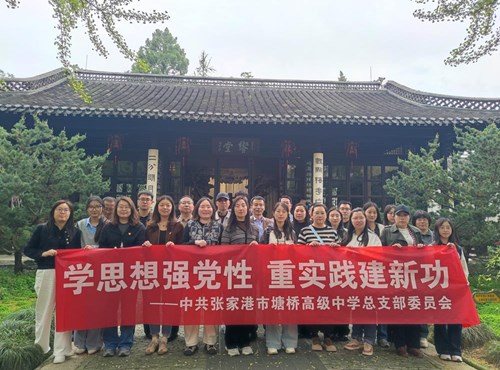 赓续红色血脉 赋能教育新篇