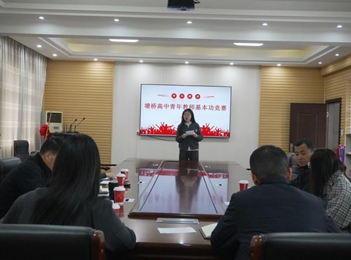 青春竞秀显身手　匠心育人铸师魂