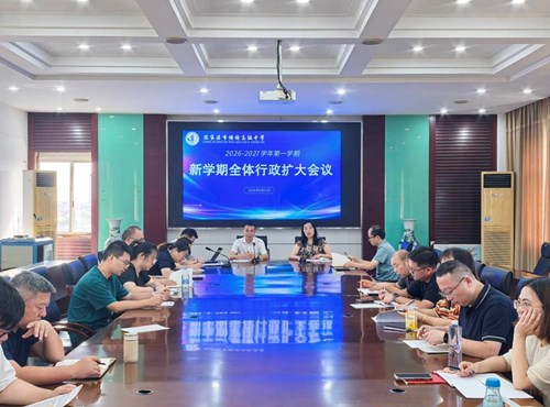 聚力赋能谋新篇　砥砺深耕启新程